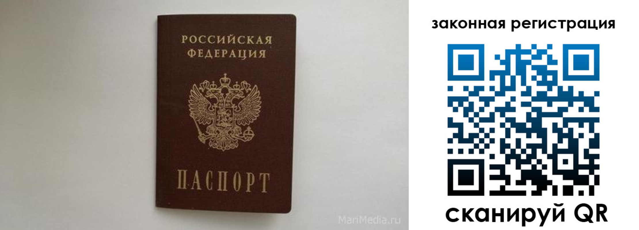 временная регистрация адрес в Яранске
