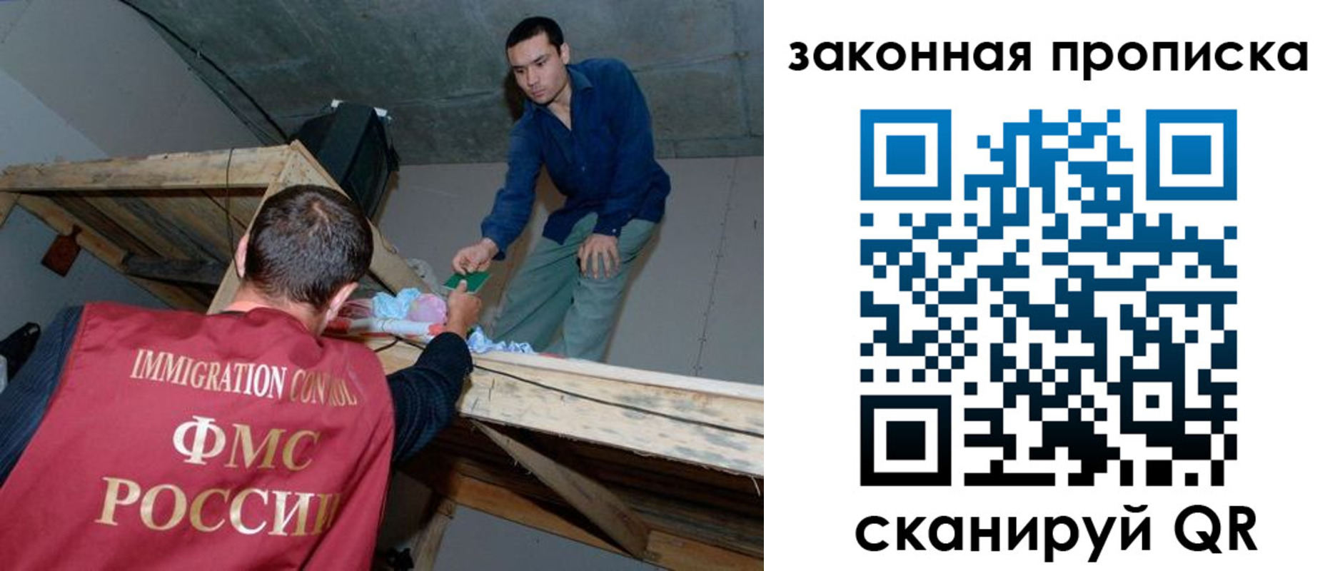 временная прописка в Яранске