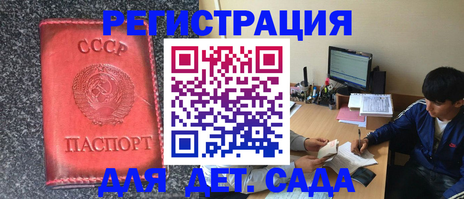 форма 3 в Яранске