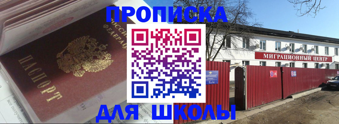 временная регистрация госуслуги в Яранске