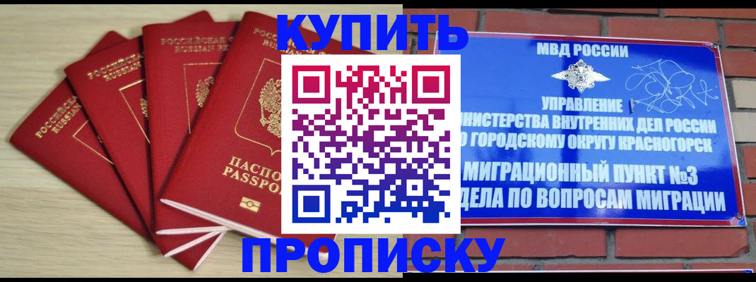 миграционный учет в Яранске